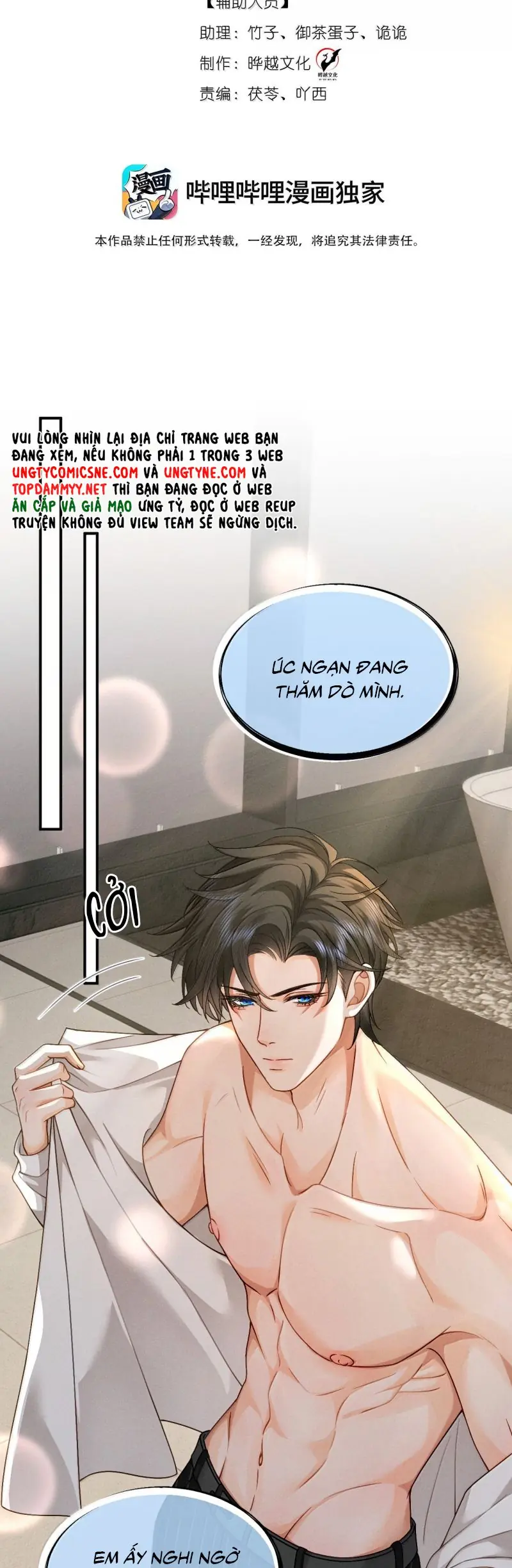 Bị Em Trai Bệnh Hoạn Tùy Ý Đòi Hỏi Chapter 18 - Trang 2