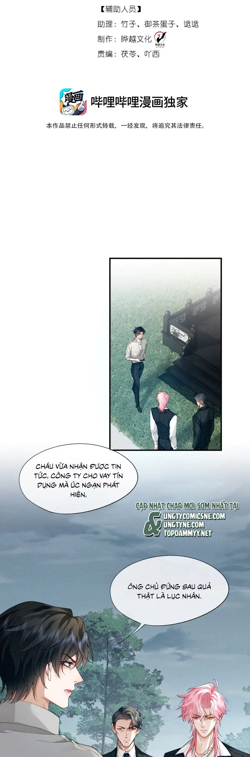 Bị Em Trai Bệnh Hoạn Tùy Ý Đòi Hỏi Chapter 19 - Trang 2