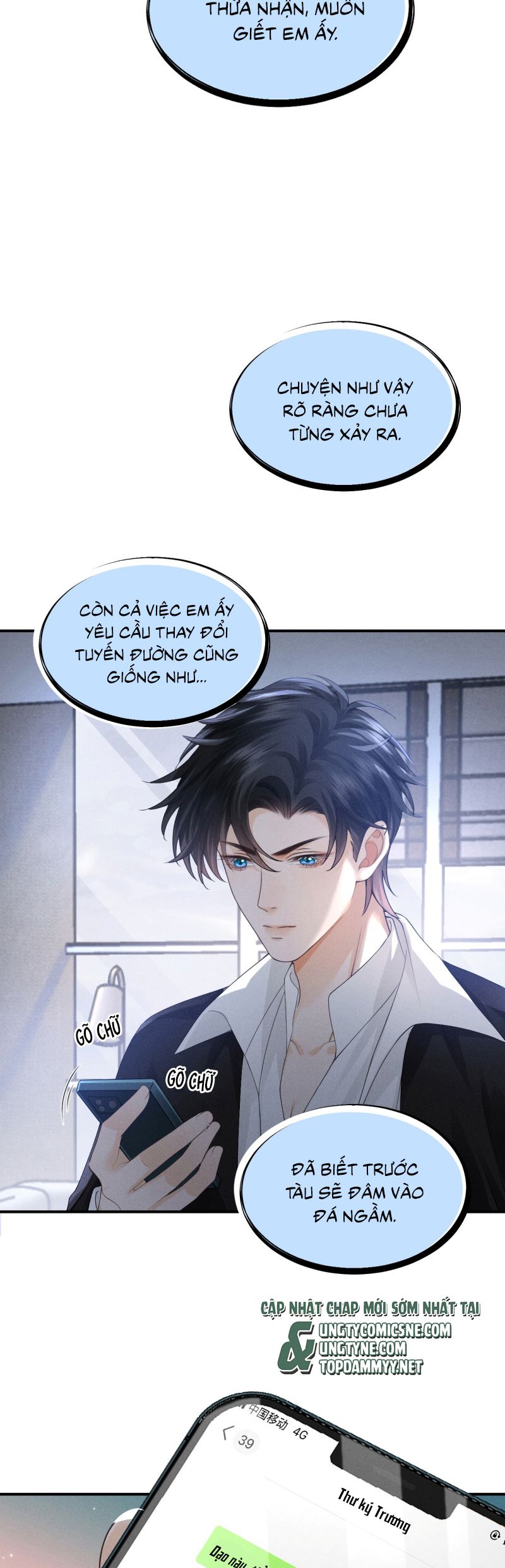 Bị Em Trai Bệnh Hoạn Tùy Ý Đòi Hỏi Chapter 2 - Trang 27