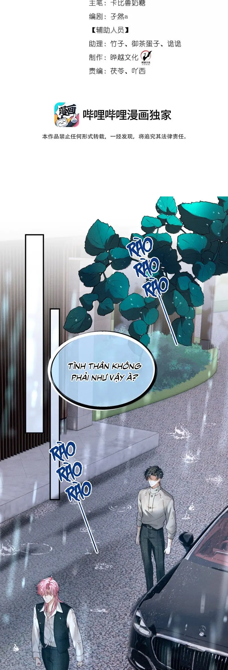 Bị Em Trai Bệnh Hoạn Tùy Ý Đòi Hỏi Chapter 20 - Trang 2