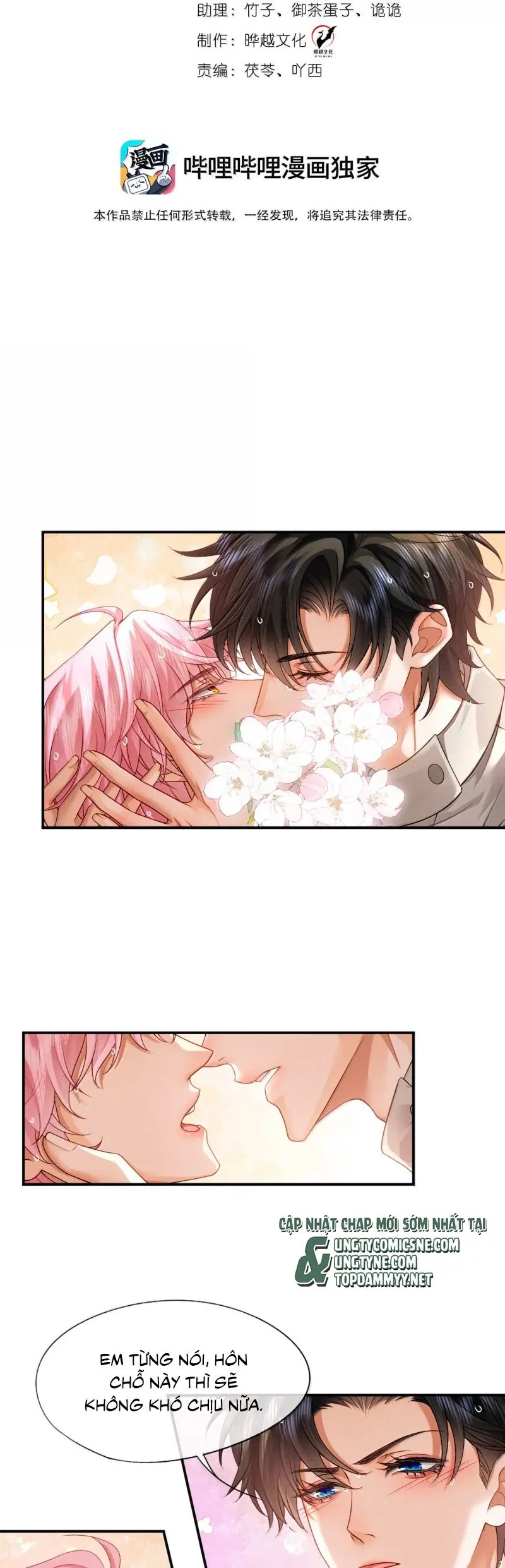 Bị Em Trai Bệnh Hoạn Tùy Ý Đòi Hỏi Chapter 21 - Trang 2