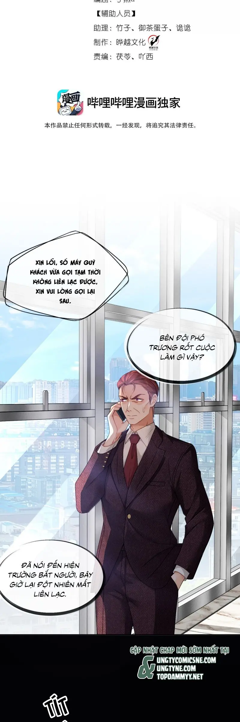 Bị Em Trai Bệnh Hoạn Tùy Ý Đòi Hỏi Chapter 23 - Trang 2