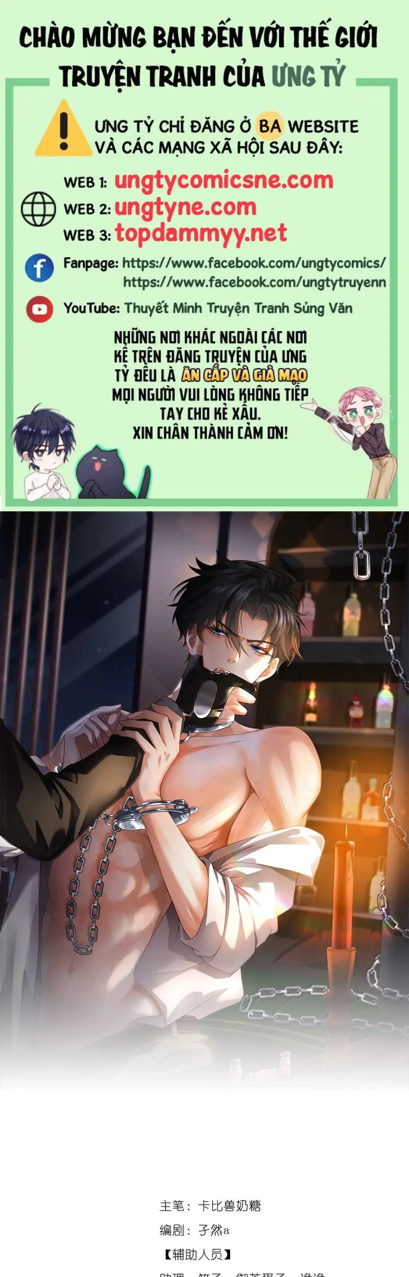 Bị Em Trai Bệnh Hoạn Tùy Ý Đòi Hỏi Chapter 24 - Trang 1