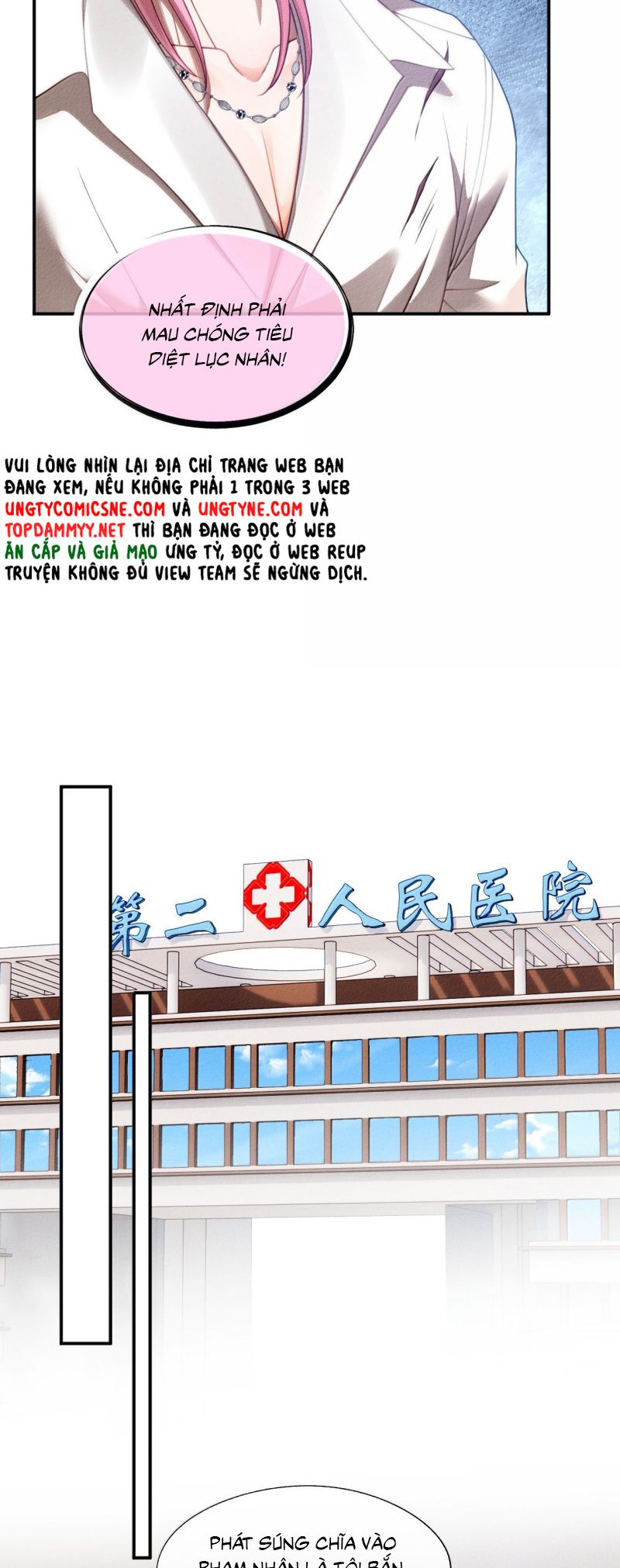 Bị Em Trai Bệnh Hoạn Tùy Ý Đòi Hỏi Chapter 24 - Trang 14