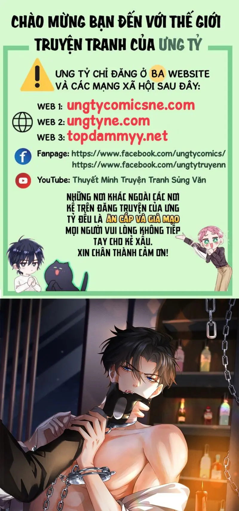 Bị Em Trai Bệnh Hoạn Tùy Ý Đòi Hỏi Chapter 25 - Trang 1
