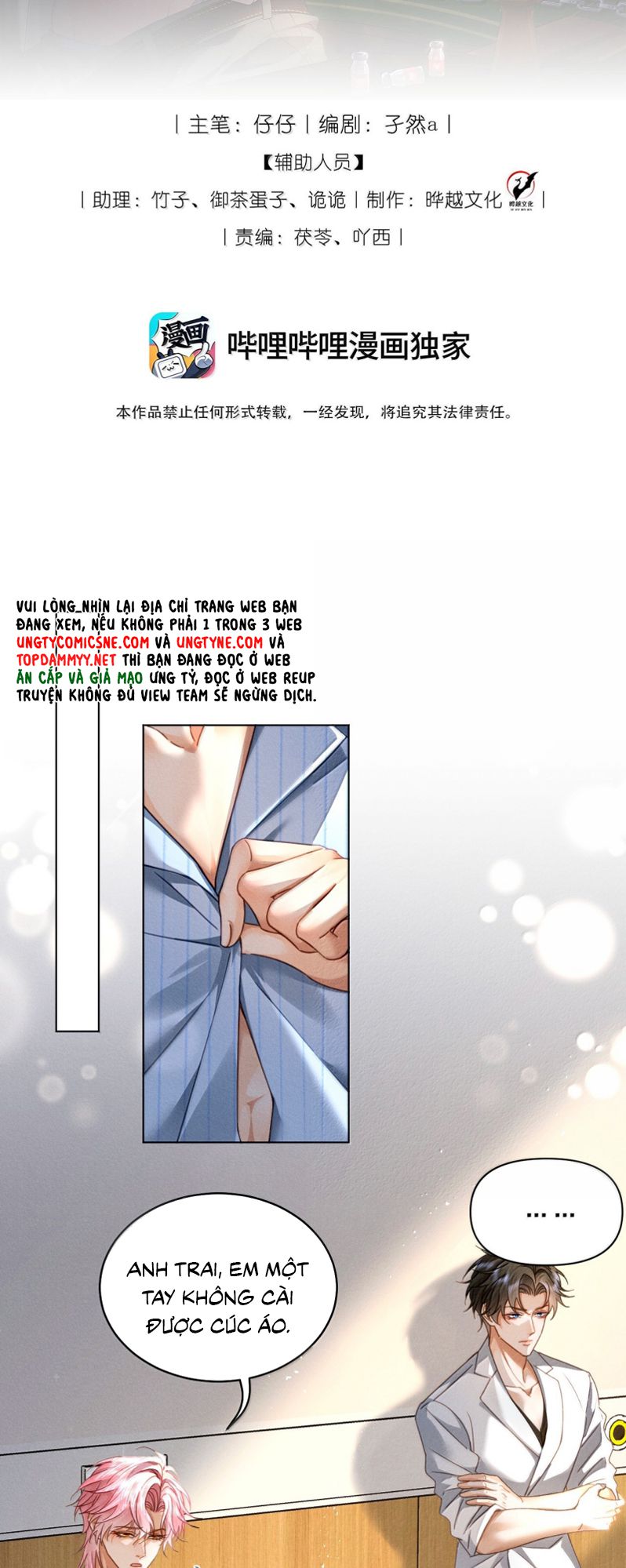 Bị Em Trai Bệnh Hoạn Tùy Ý Đòi Hỏi Chapter 29 - Trang 2
