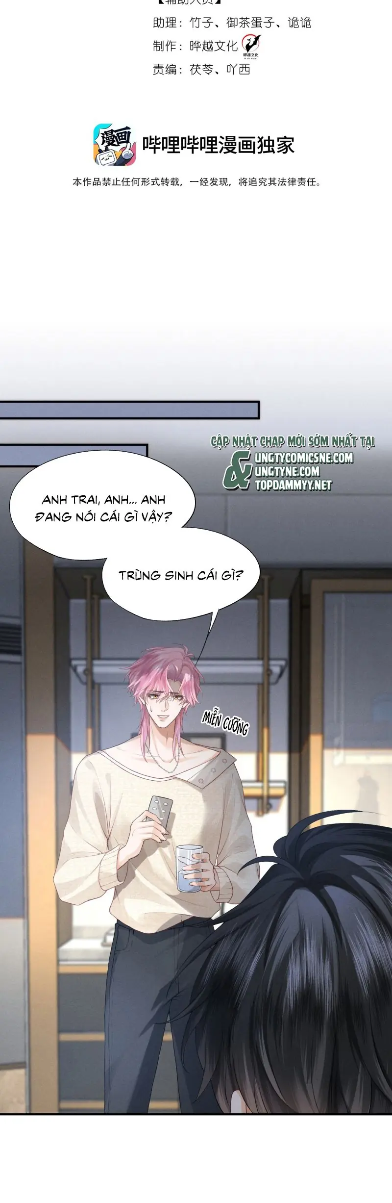 Bị Em Trai Bệnh Hoạn Tùy Ý Đòi Hỏi Chapter 3 - Trang 2