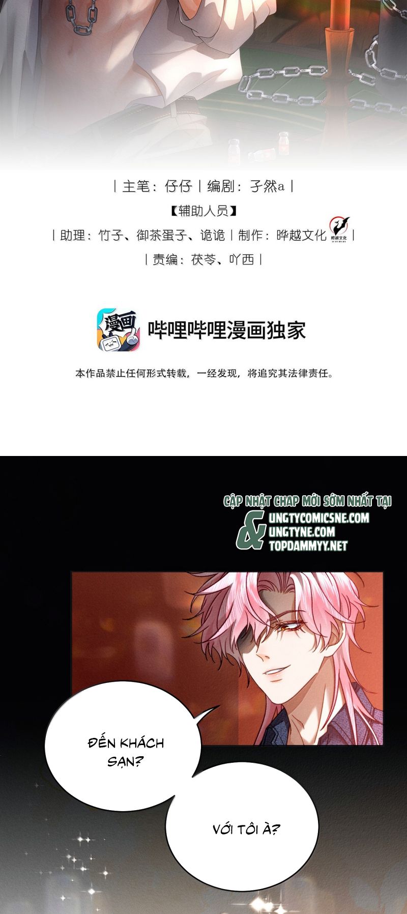 Bị Em Trai Bệnh Hoạn Tùy Ý Đòi Hỏi Chapter 30 - Trang 2