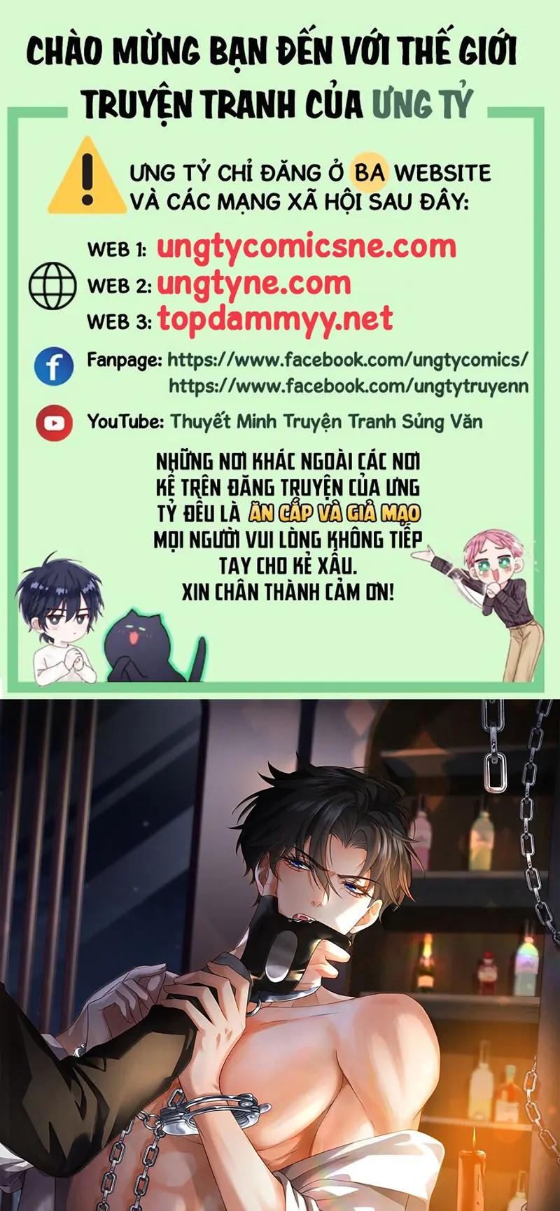 Bị Em Trai Bệnh Hoạn Tùy Ý Đòi Hỏi Chapter 33 - Trang 1