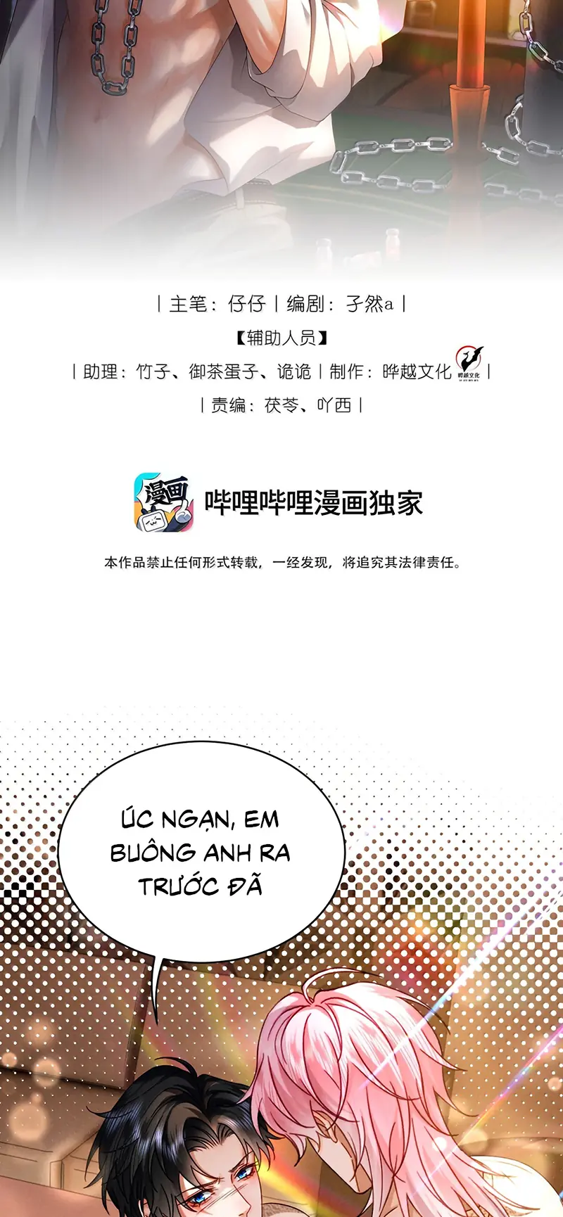 Bị Em Trai Bệnh Hoạn Tùy Ý Đòi Hỏi Chapter 33 - Trang 2