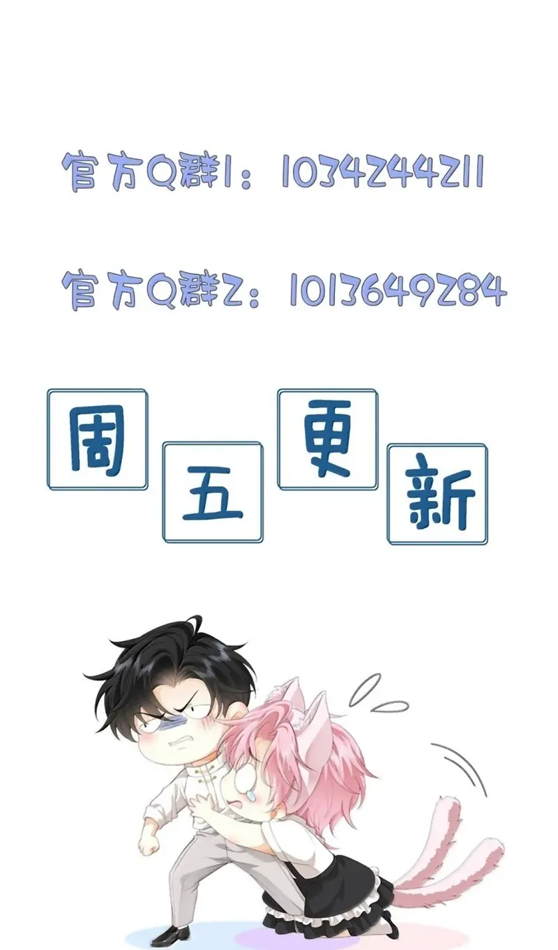 Bị Em Trai Bệnh Hoạn Tùy Ý Đòi Hỏi Chapter 38 - Trang 41