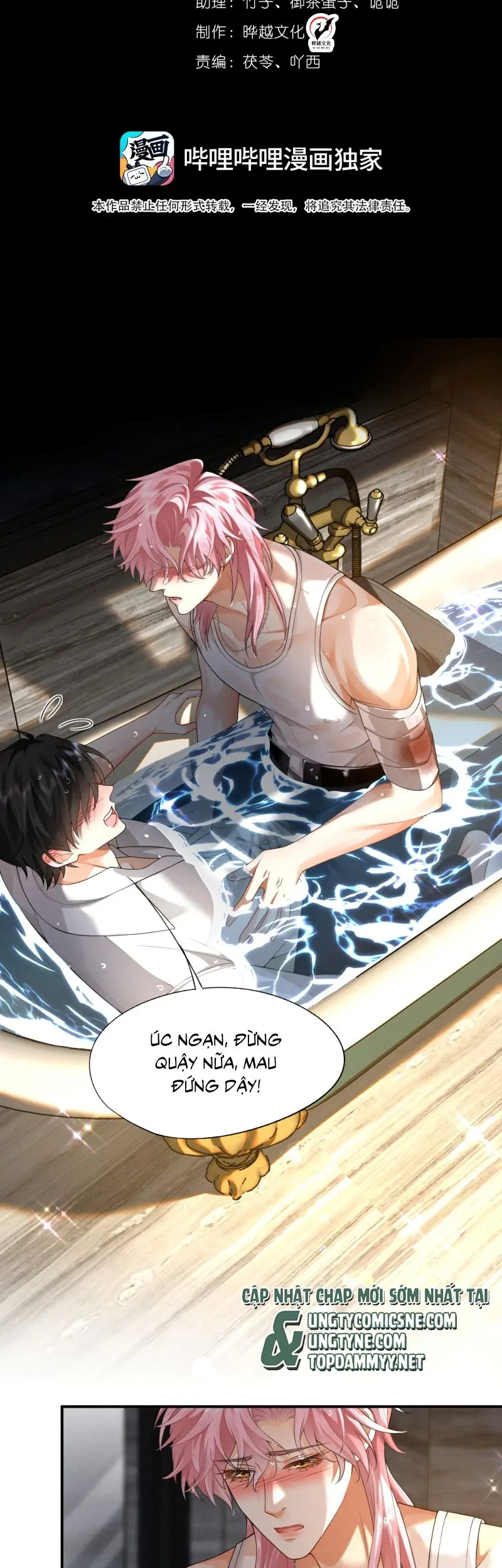 Bị Em Trai Bệnh Hoạn Tùy Ý Đòi Hỏi Chapter 4 - Trang 2