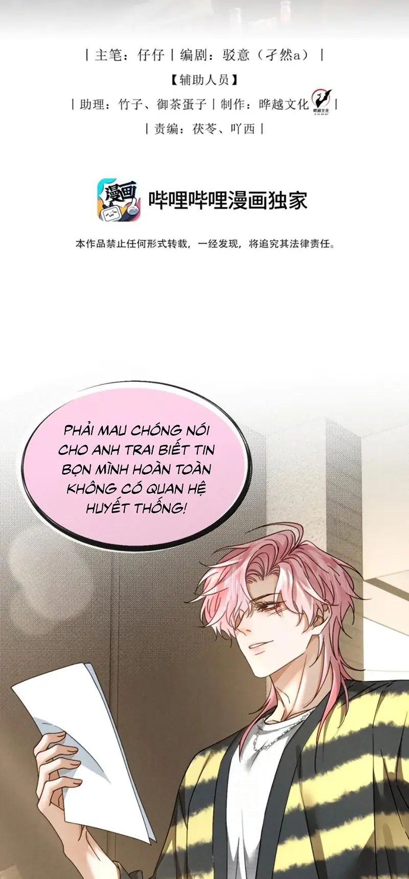 Bị Em Trai Bệnh Hoạn Tùy Ý Đòi Hỏi Chapter 41 - Trang 3