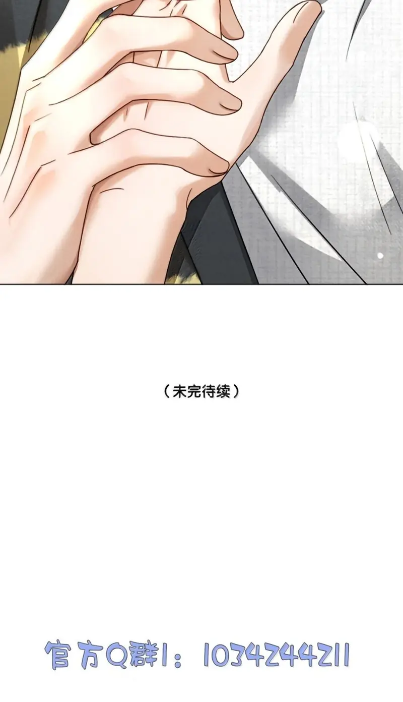 Bị Em Trai Bệnh Hoạn Tùy Ý Đòi Hỏi Chapter 41 - Trang 40
