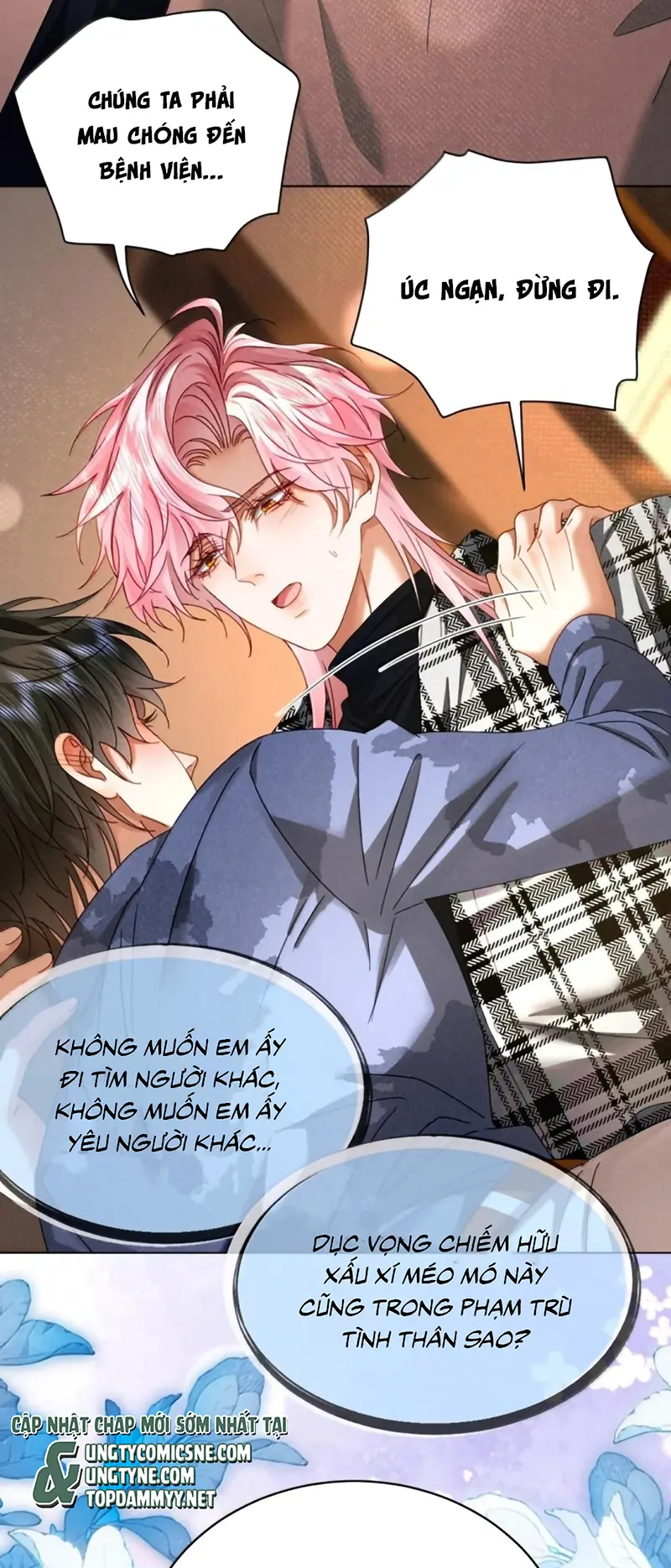 Bị Em Trai Bệnh Hoạn Tùy Ý Đòi Hỏi Chapter 43 - Trang 25