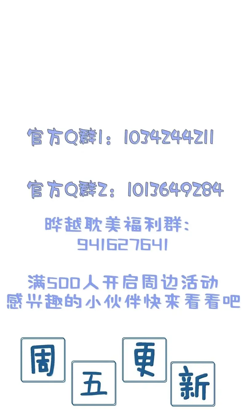 Bị Em Trai Bệnh Hoạn Tùy Ý Đòi Hỏi Chapter 44 - Trang 49