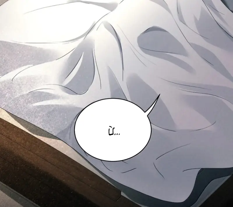 Bị Em Trai Bệnh Hoạn Tùy Ý Đòi Hỏi Chapter 49 - Trang 5
