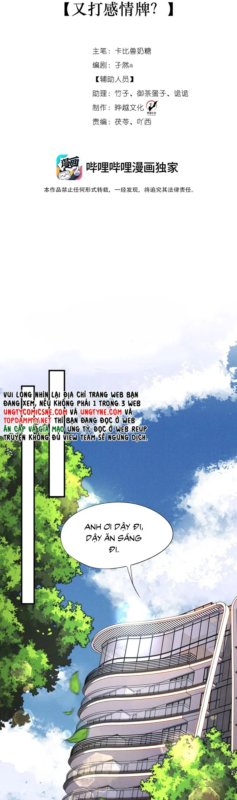 Bị Em Trai Bệnh Hoạn Tùy Ý Đòi Hỏi Chapter 5 - Trang 7
