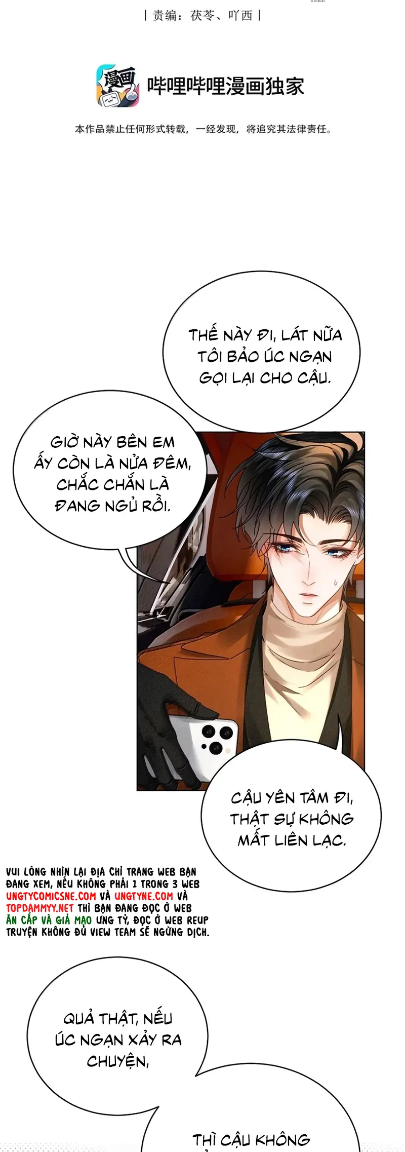 Bị Em Trai Bệnh Hoạn Tùy Ý Đòi Hỏi Chapter 50 - Trang 3