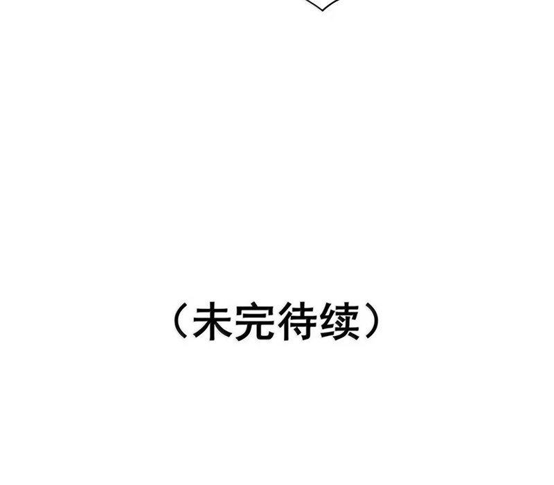 Bị Em Trai Bệnh Hoạn Tùy Ý Đòi Hỏi Chapter 53 - Trang 43