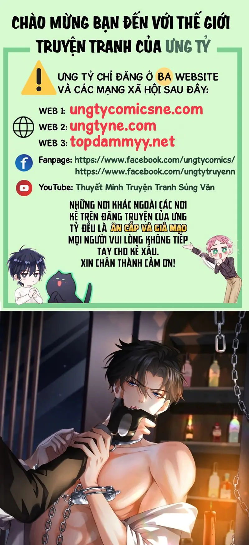 Bị Em Trai Bệnh Hoạn Tùy Ý Đòi Hỏi Chapter 57 - Trang 2