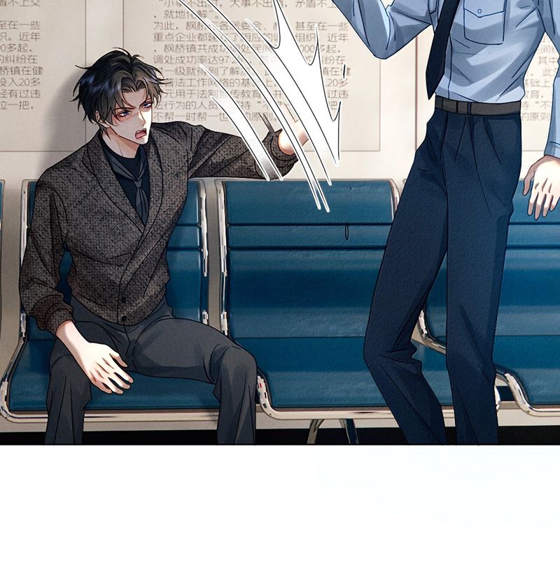 Bị Em Trai Bệnh Hoạn Tùy Ý Đòi Hỏi Chapter 60 - Trang 9