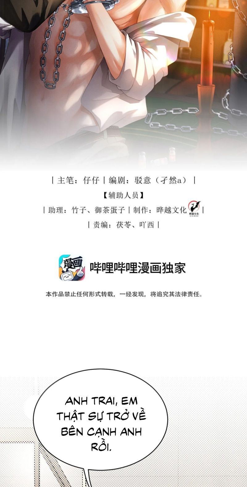 Bị Em Trai Bệnh Hoạn Tùy Ý Đòi Hỏi Chapter 62 - Trang 3