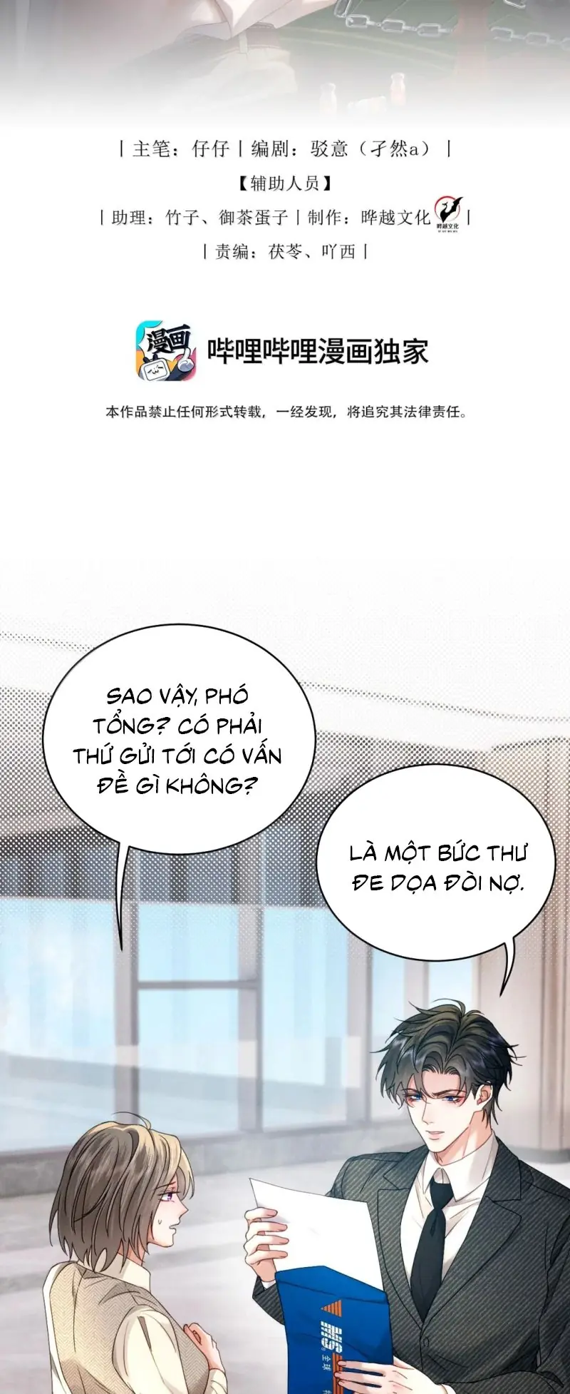 Bị Em Trai Bệnh Hoạn Tùy Ý Đòi Hỏi Chapter 65 - Trang 3