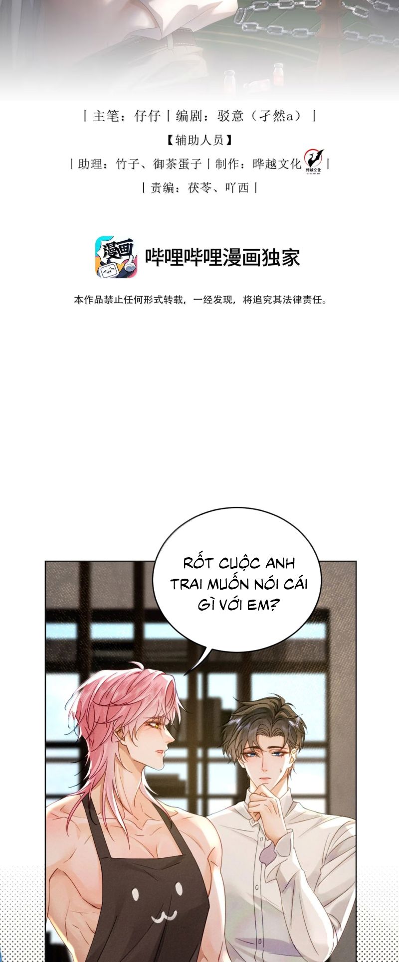 Bị Em Trai Bệnh Hoạn Tùy Ý Đòi Hỏi Chapter 66 - Trang 3