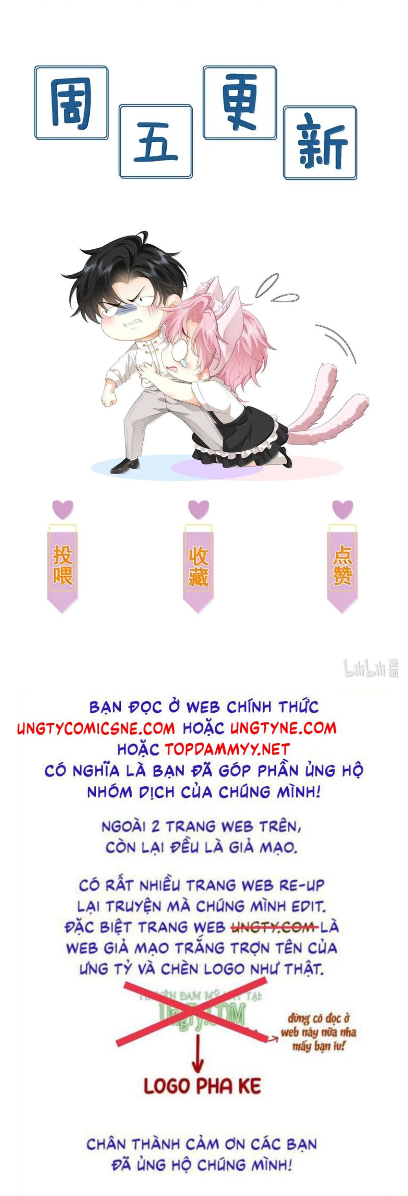 Bị Em Trai Bệnh Hoạn Tùy Ý Đòi Hỏi Chapter 67 - Trang 33