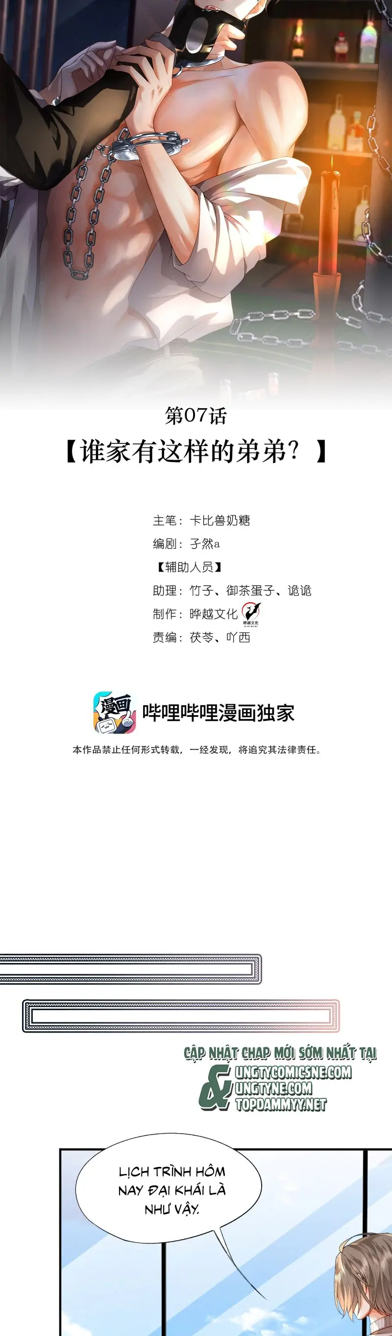 Bị Em Trai Bệnh Hoạn Tùy Ý Đòi Hỏi Chapter 7 - Trang 10