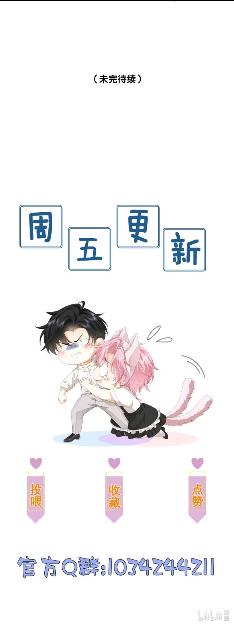 Bị Em Trai Bệnh Hoạn Tùy Ý Đòi Hỏi Chapter 9 - Trang 29