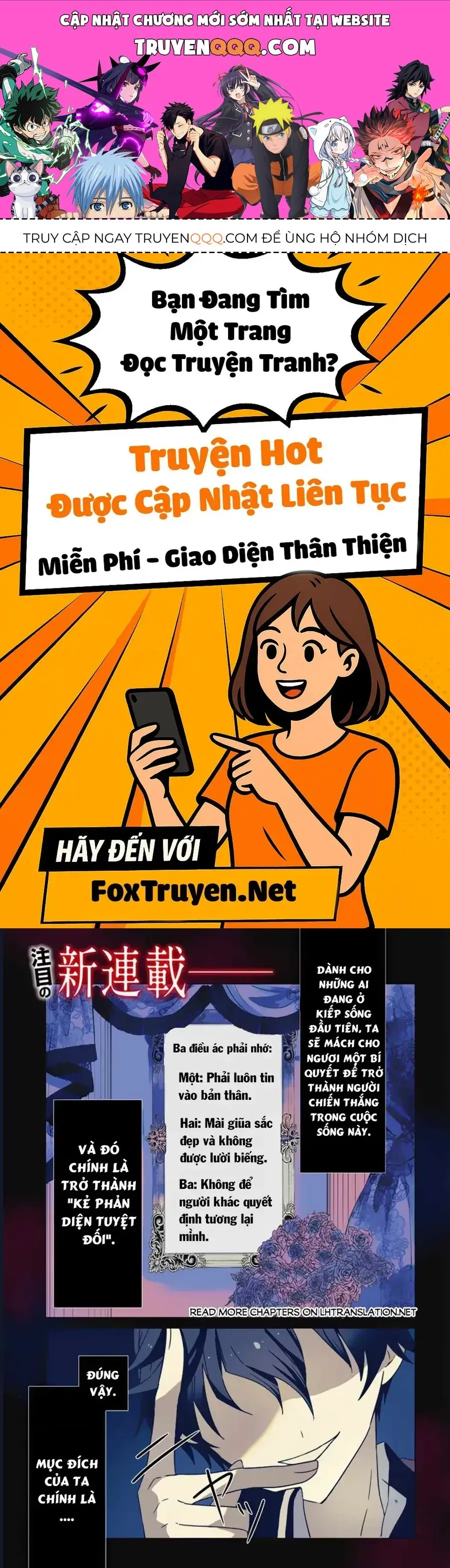 Bị Hiểu Nhầm Là Thánh Thiện, Ta Đây Làm Phản Diện Chapter 1 - Trang 2