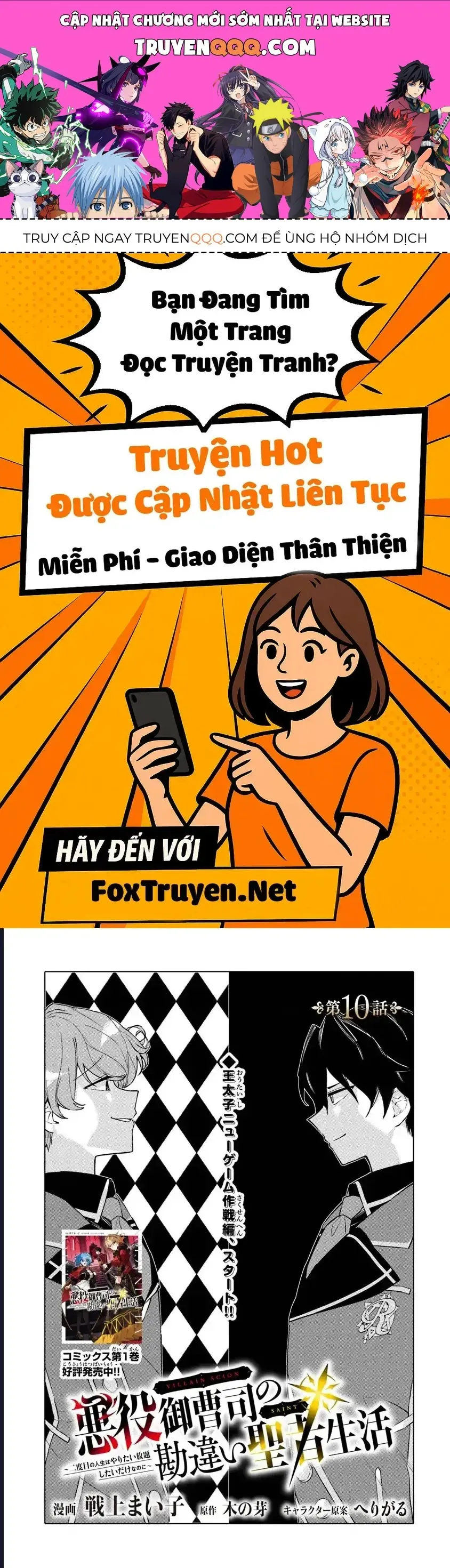 Bị Hiểu Nhầm Là Thánh Thiện, Ta Đây Làm Phản Diện Chapter 10 - Trang 2