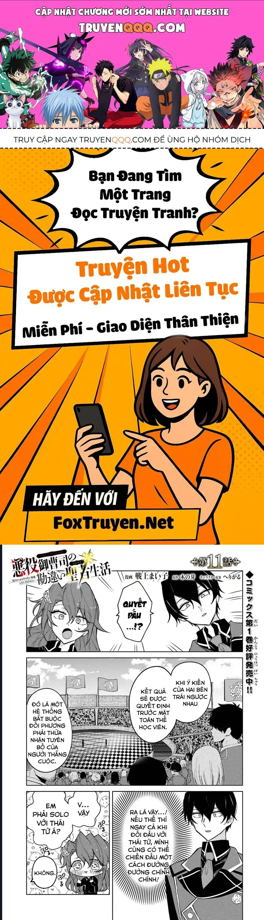Bị Hiểu Nhầm Là Thánh Thiện, Ta Đây Làm Phản Diện Chapter 11 - Trang 2