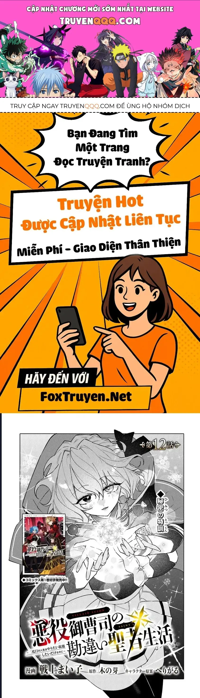 Bị Hiểu Nhầm Là Thánh Thiện, Ta Đây Làm Phản Diện Chapter 12 - Trang 2