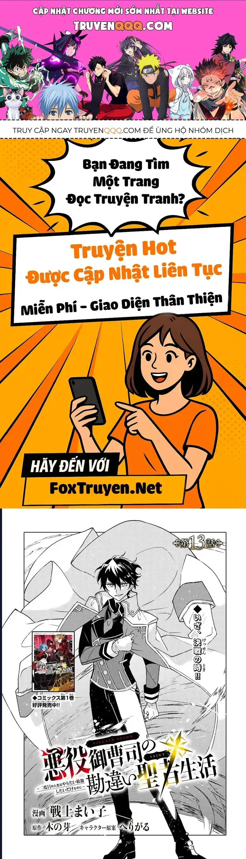 Bị Hiểu Nhầm Là Thánh Thiện, Ta Đây Làm Phản Diện Chapter 13 - Trang 2