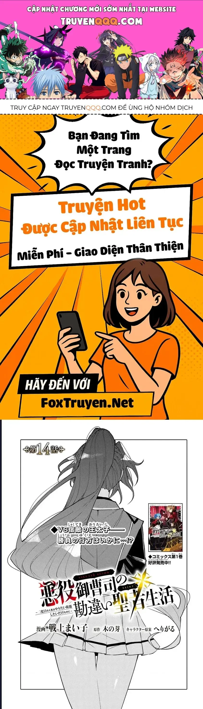 Bị Hiểu Nhầm Là Thánh Thiện, Ta Đây Làm Phản Diện Chapter 14 - Trang 2