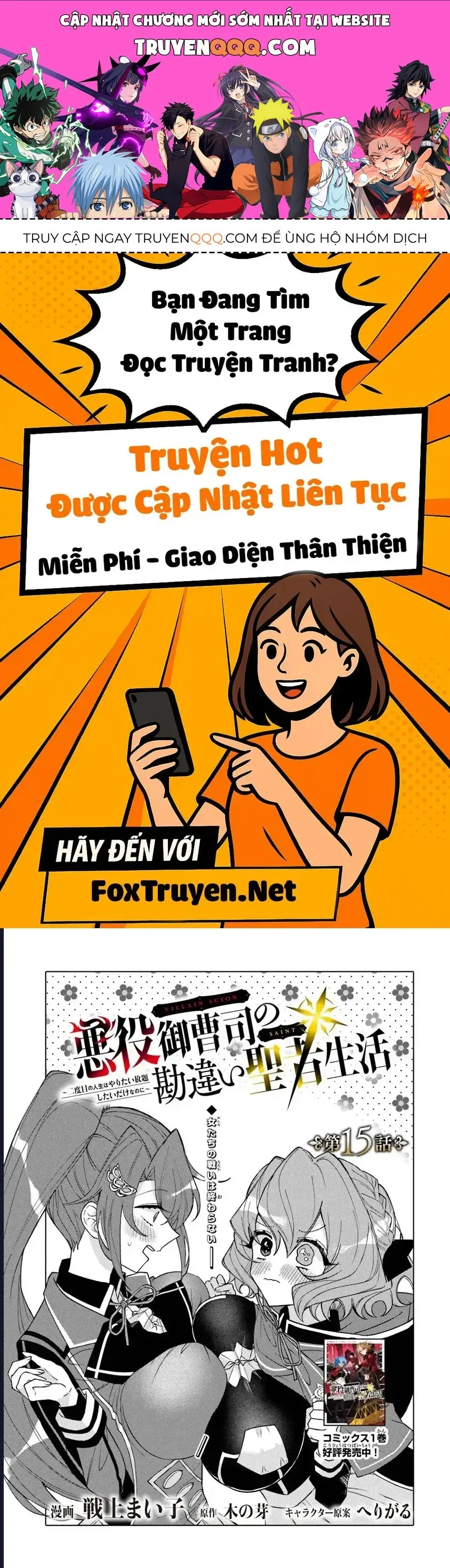 Bị Hiểu Nhầm Là Thánh Thiện, Ta Đây Làm Phản Diện Chapter 15 - Trang 2