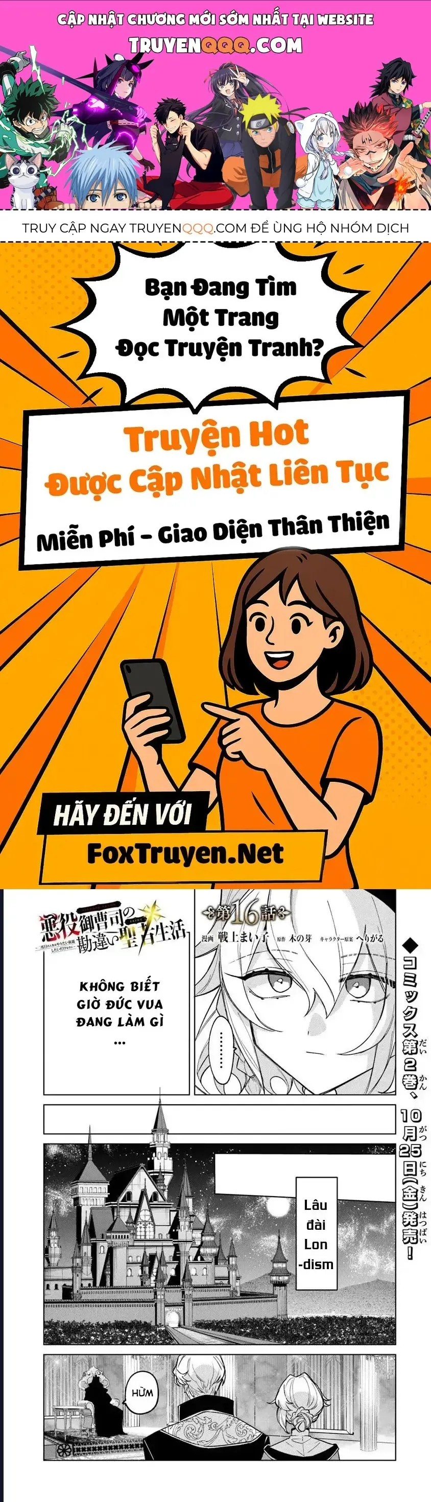 Bị Hiểu Nhầm Là Thánh Thiện, Ta Đây Làm Phản Diện Chapter 16 - Trang 2