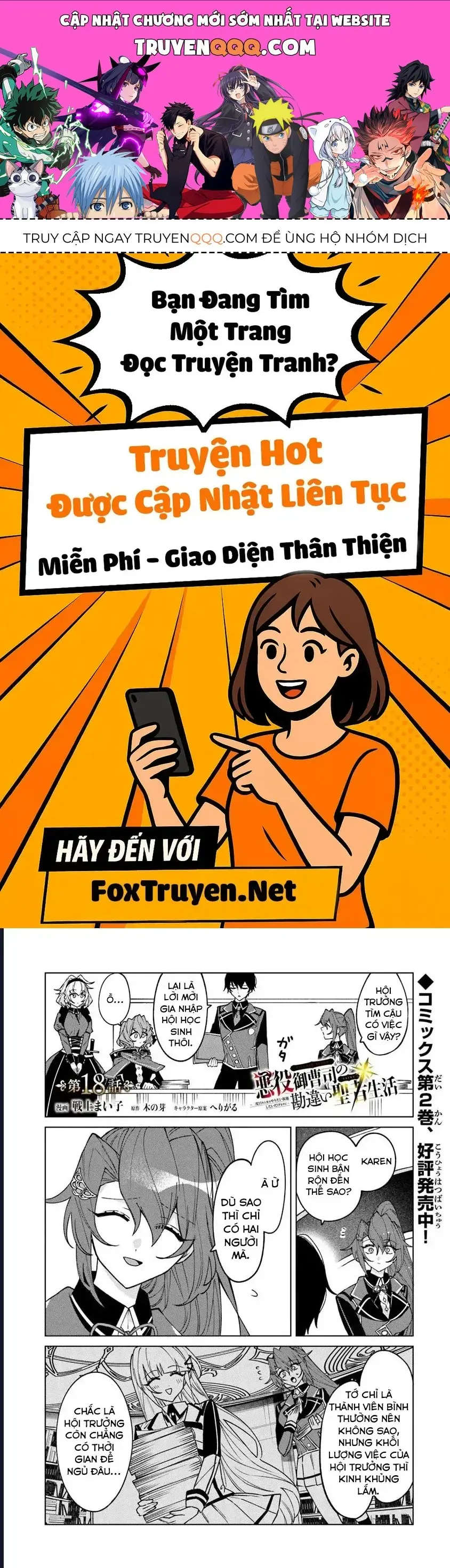 Bị Hiểu Nhầm Là Thánh Thiện, Ta Đây Làm Phản Diện Chapter 18 - Trang 2