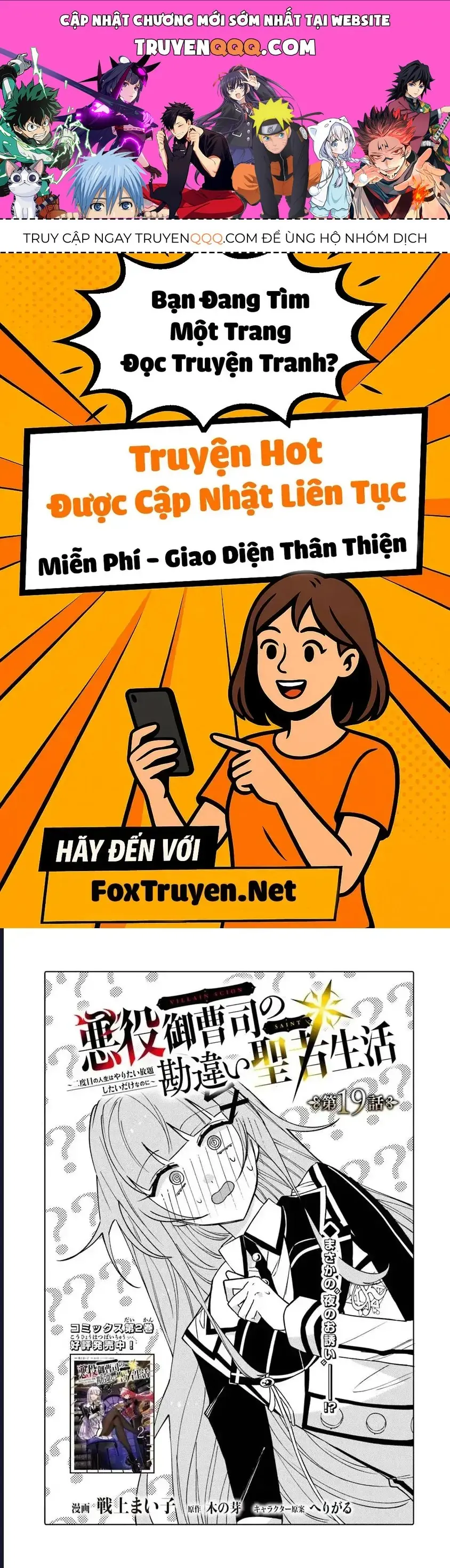 Bị Hiểu Nhầm Là Thánh Thiện, Ta Đây Làm Phản Diện Chapter 19 - Trang 2