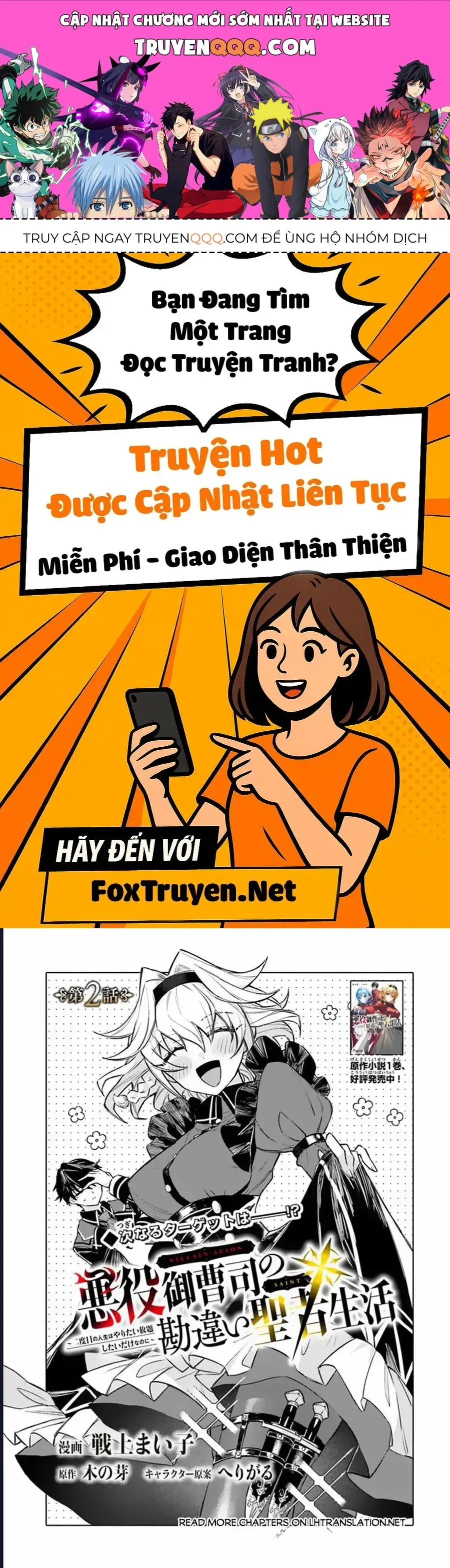Bị Hiểu Nhầm Là Thánh Thiện, Ta Đây Làm Phản Diện Chapter 2 - Trang 2