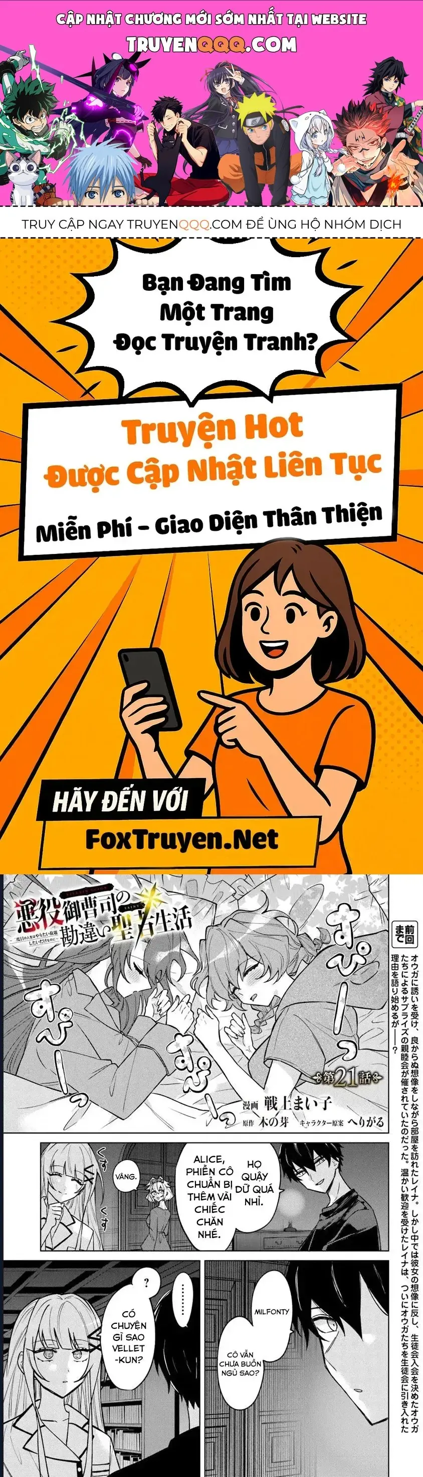 Bị Hiểu Nhầm Là Thánh Thiện, Ta Đây Làm Phản Diện Chapter 21 - Trang 2