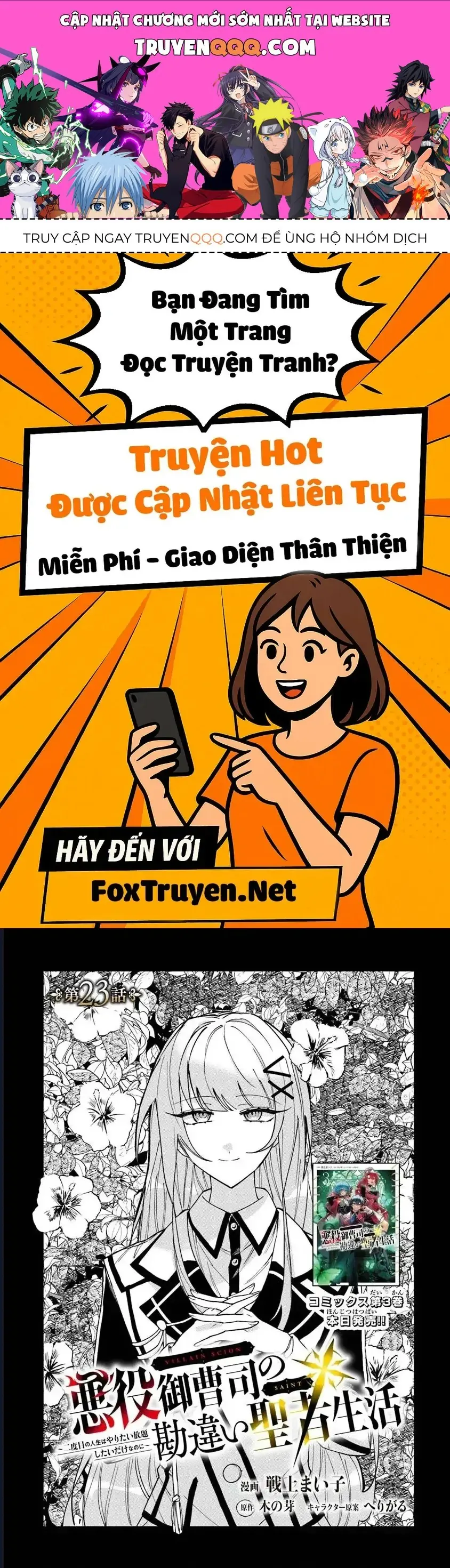 Bị Hiểu Nhầm Là Thánh Thiện, Ta Đây Làm Phản Diện Chapter 23 - Trang 2