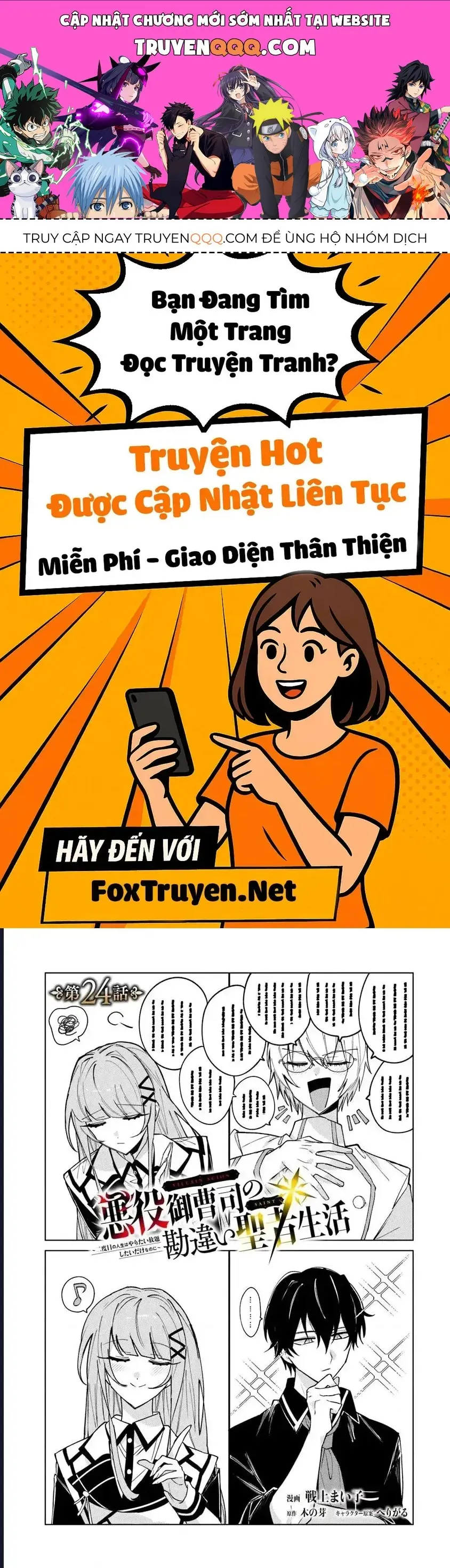 Bị Hiểu Nhầm Là Thánh Thiện, Ta Đây Làm Phản Diện Chapter 24 - Trang 2