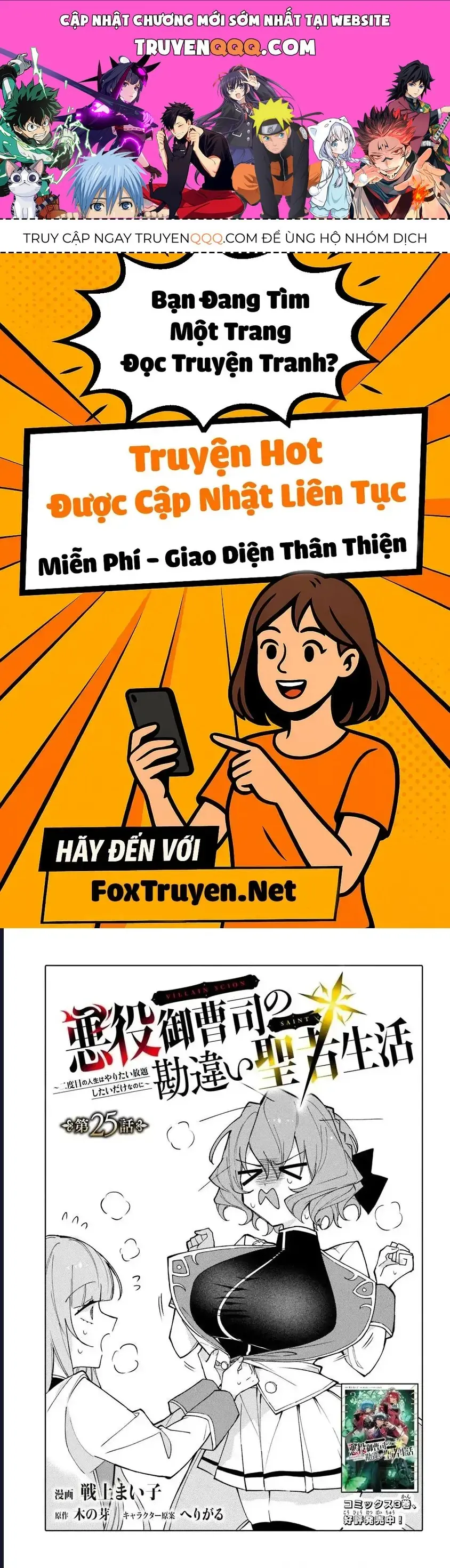 Bị Hiểu Nhầm Là Thánh Thiện, Ta Đây Làm Phản Diện Chapter 25 - Trang 2