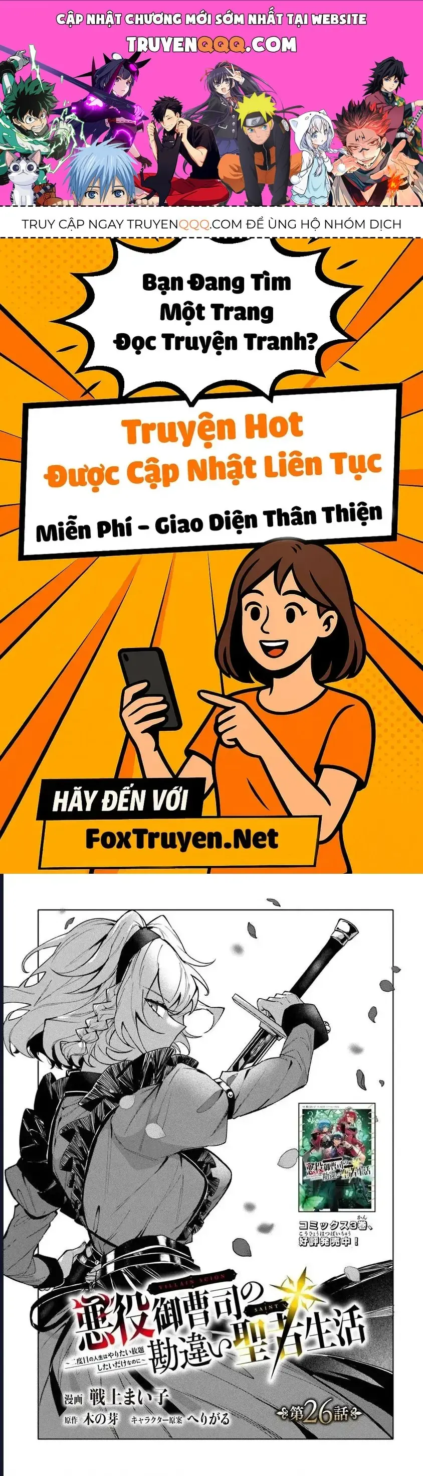 Bị Hiểu Nhầm Là Thánh Thiện, Ta Đây Làm Phản Diện Chapter 26 - Trang 2