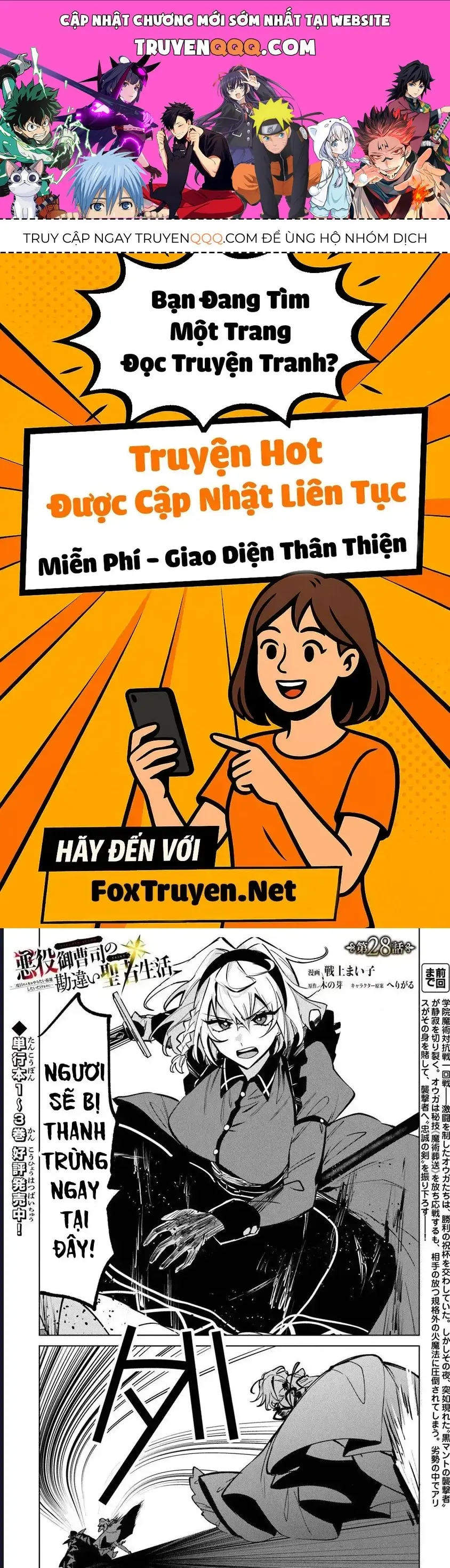Bị Hiểu Nhầm Là Thánh Thiện, Ta Đây Làm Phản Diện Chapter 28 - Trang 2