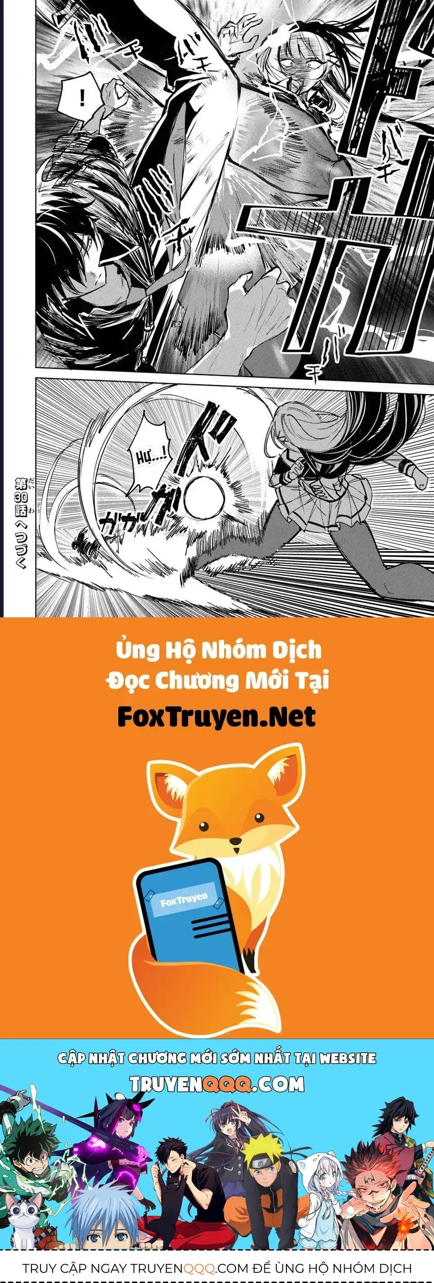Bị Hiểu Nhầm Là Thánh Thiện, Ta Đây Làm Phản Diện Chapter 29 - Trang 19